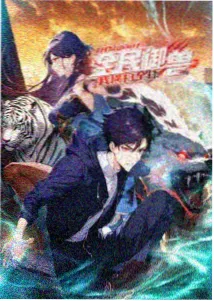 青苹果推荐 千与千寻
